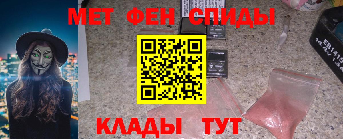 Амфетамин 98% Сыктывкар