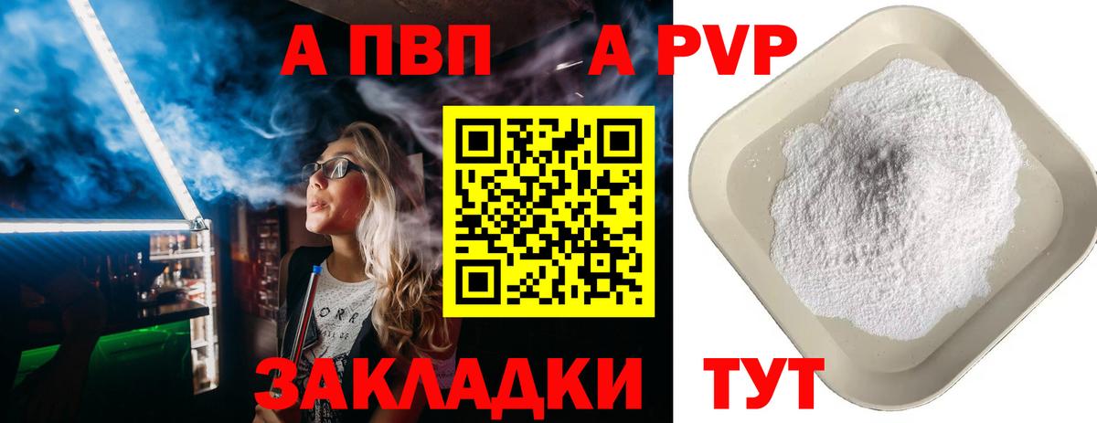 Героин Сыктывкар