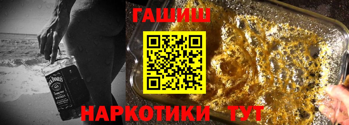 Сыктывкар  Гашиш индика сатива  Вход с VPN  продажа наркотиков  Гашиш хэш 