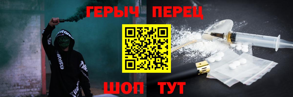 ГЕРОИН Афган Сыктывкар
