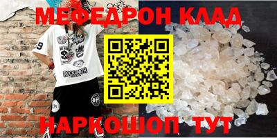 прущая мука Нягань