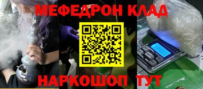 прущая мука Нягань