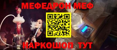 прущая мука Нягань