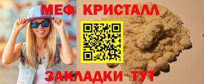 прущая мука Обнинск