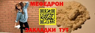 прущая мука Обнинск
