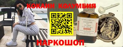 ПСИЛОЦИБИНОВЫЕ ГРИБЫ Новозыбков