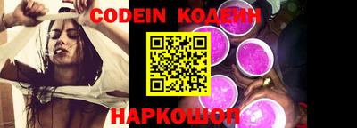 ПСИЛОЦИБИНОВЫЕ ГРИБЫ Новозыбков