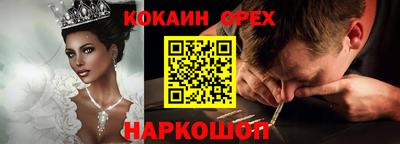 гашиш Новодвинск