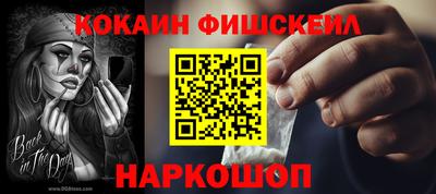 гашиш Новодвинск