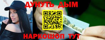 гашиш Новодвинск