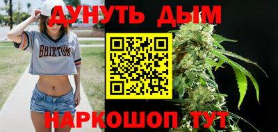 гашиш Новодвинск