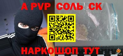 гашиш Новодвинск