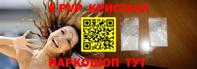 ПСИЛОЦИБИНОВЫЕ ГРИБЫ Новозыбков