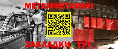 ПСИЛОЦИБИНОВЫЕ ГРИБЫ Новозыбков