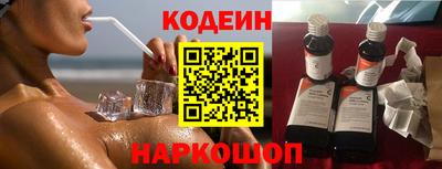 ПСИЛОЦИБИНОВЫЕ ГРИБЫ Новозыбков