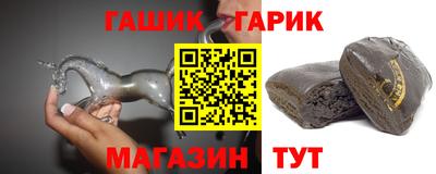ПСИЛОЦИБИНОВЫЕ ГРИБЫ Новозыбков