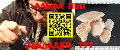 ПСИЛОЦИБИНОВЫЕ ГРИБЫ Новозыбков