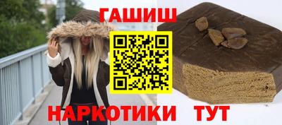 гашиш Новодвинск