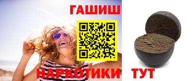 ПСИЛОЦИБИНОВЫЕ ГРИБЫ Новозыбков