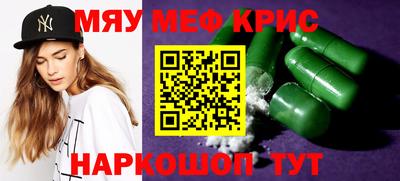 прущая мука Обнинск