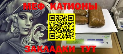 прущая мука Нягань