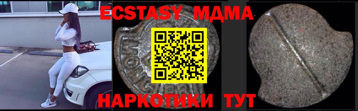 MDMA  Вход с VPN  Сыктывкар  МДМА VHQ  MDMA Molly 