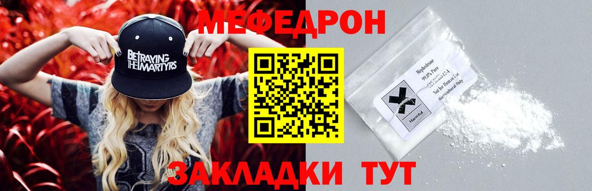 Меф Сыктывкар
