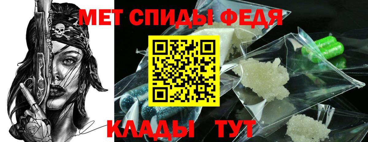Сыктывкар  МЕТАМФЕТАМИН мет  Вход с VPN 