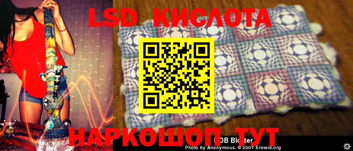 Марки 25I-NBOMe  Вход с VPN  Сыктывкар  Марки NBOMe 1500мкг 
