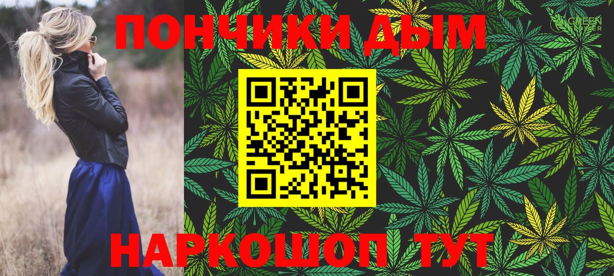 Сыктывкар  Бошки Шишки Amnesia  Вход с VPN  Конопля VHQ  Марихуана Bruce Banner 